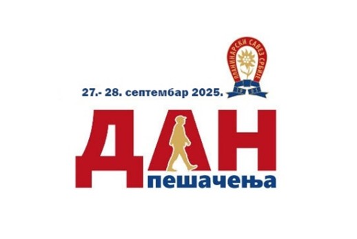 Групно пешачење