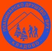 ПД "Врх", Кладово лого